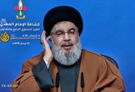 EE.UU. ofrece 10 millones de dólares por información financiera sobre Hezbolá
